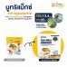 ซุปไก่ผสมฟักทองและไข่ ตรานูทริแม็กซ์ 1กล่อง6ซอง